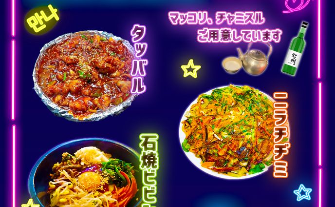 広告バナー、マンガ