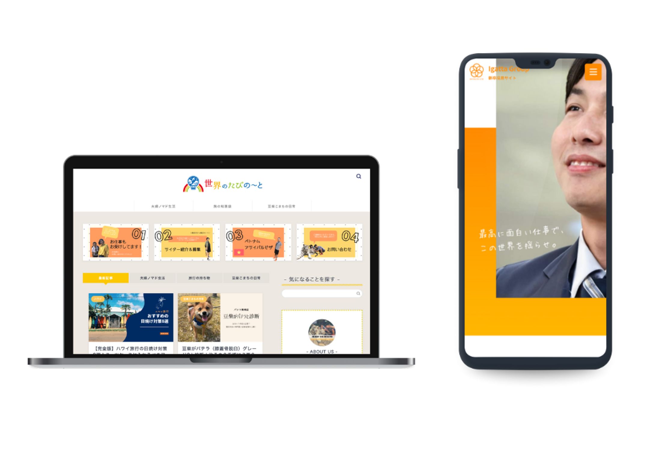 ブログ用のサイト-1