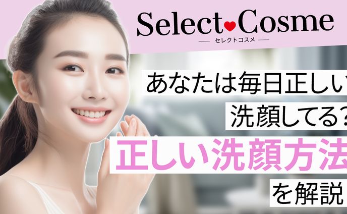 ゆるかわ、美容系