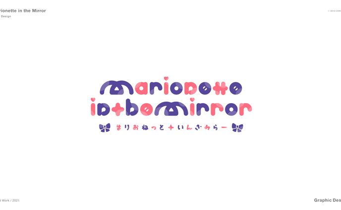 グラフィックデザイナー、★ logo ★