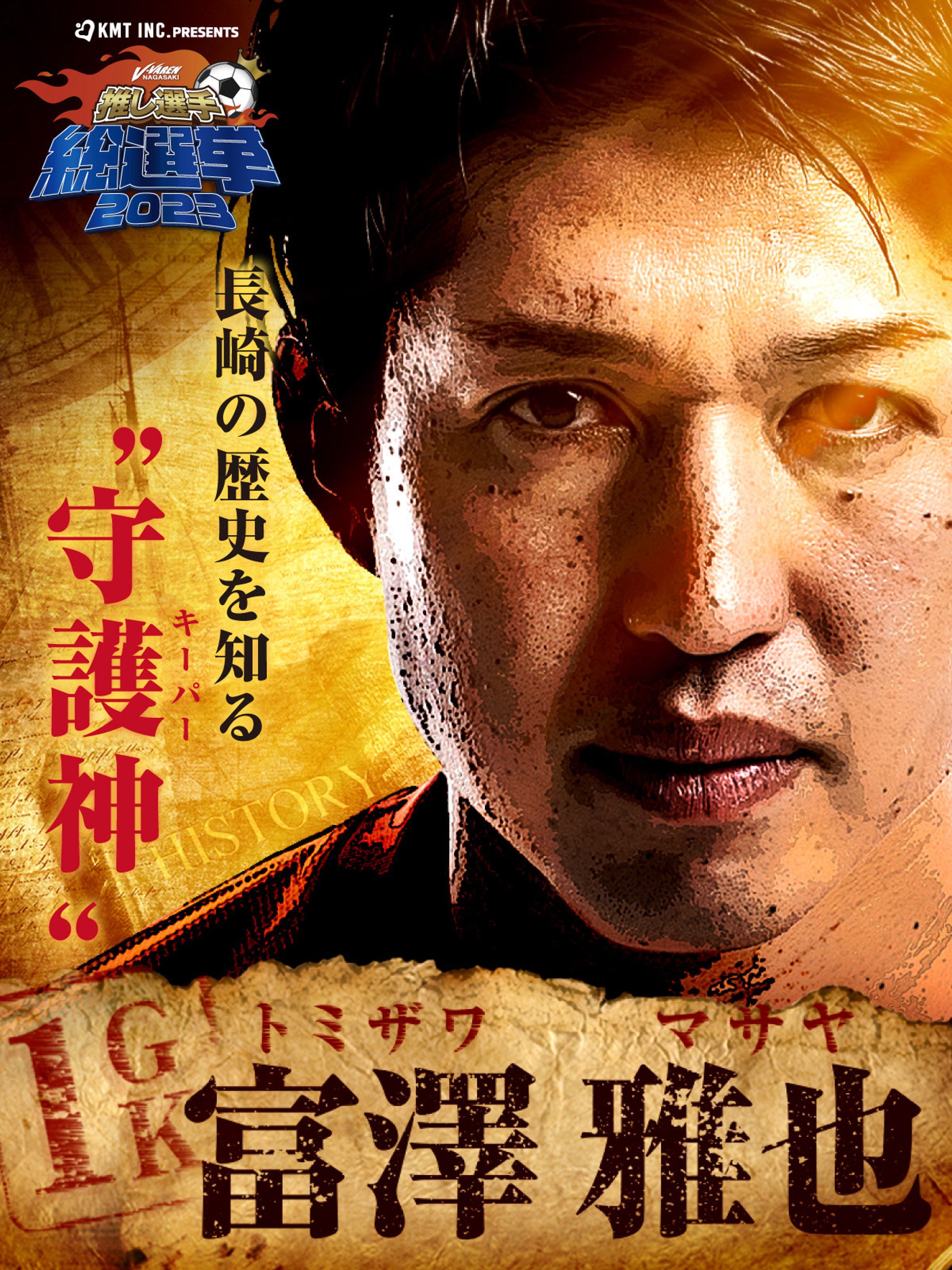 【Sports】ポスター デザイン-1