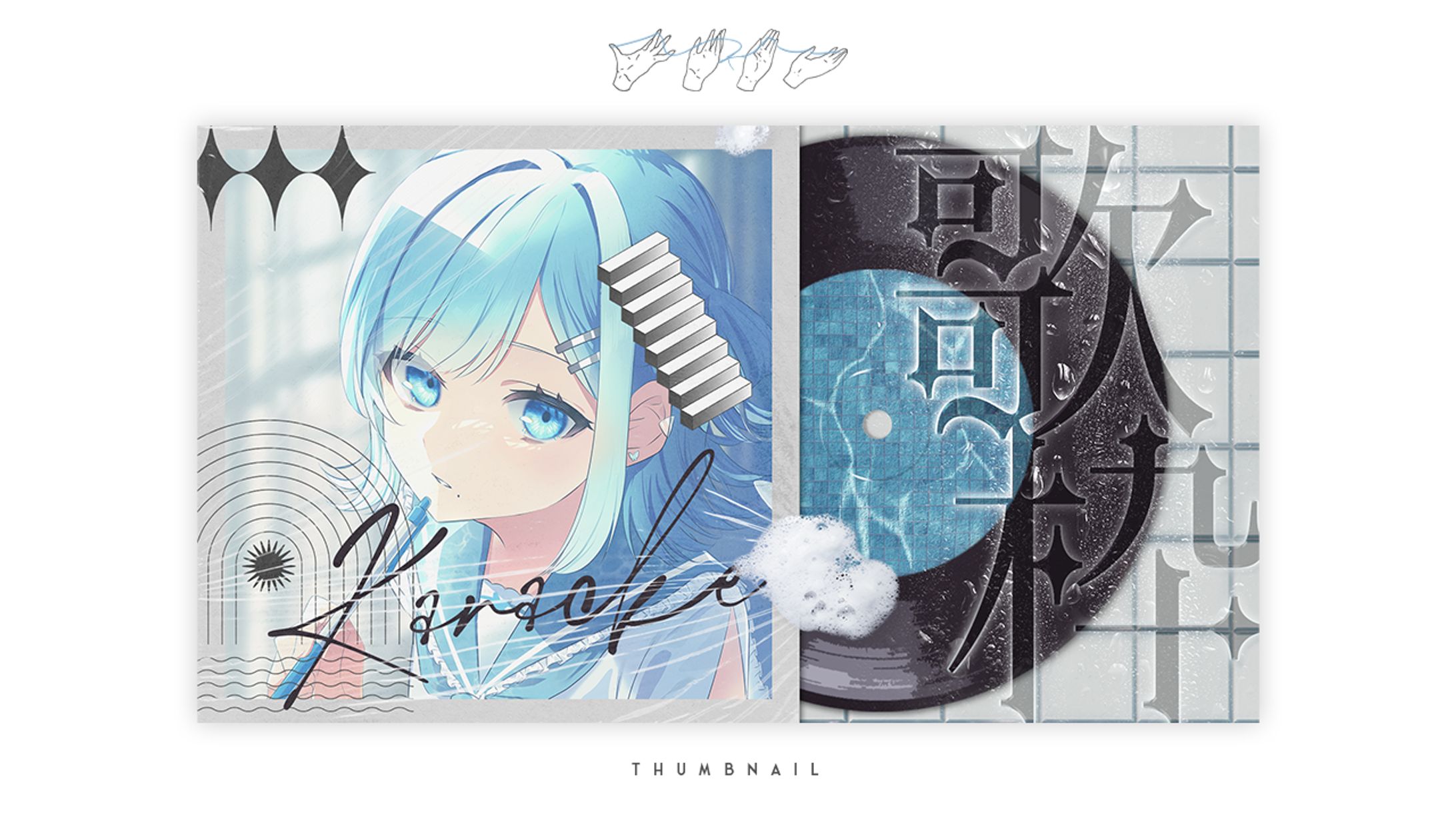 配布「RECORD」　サムネイル-1