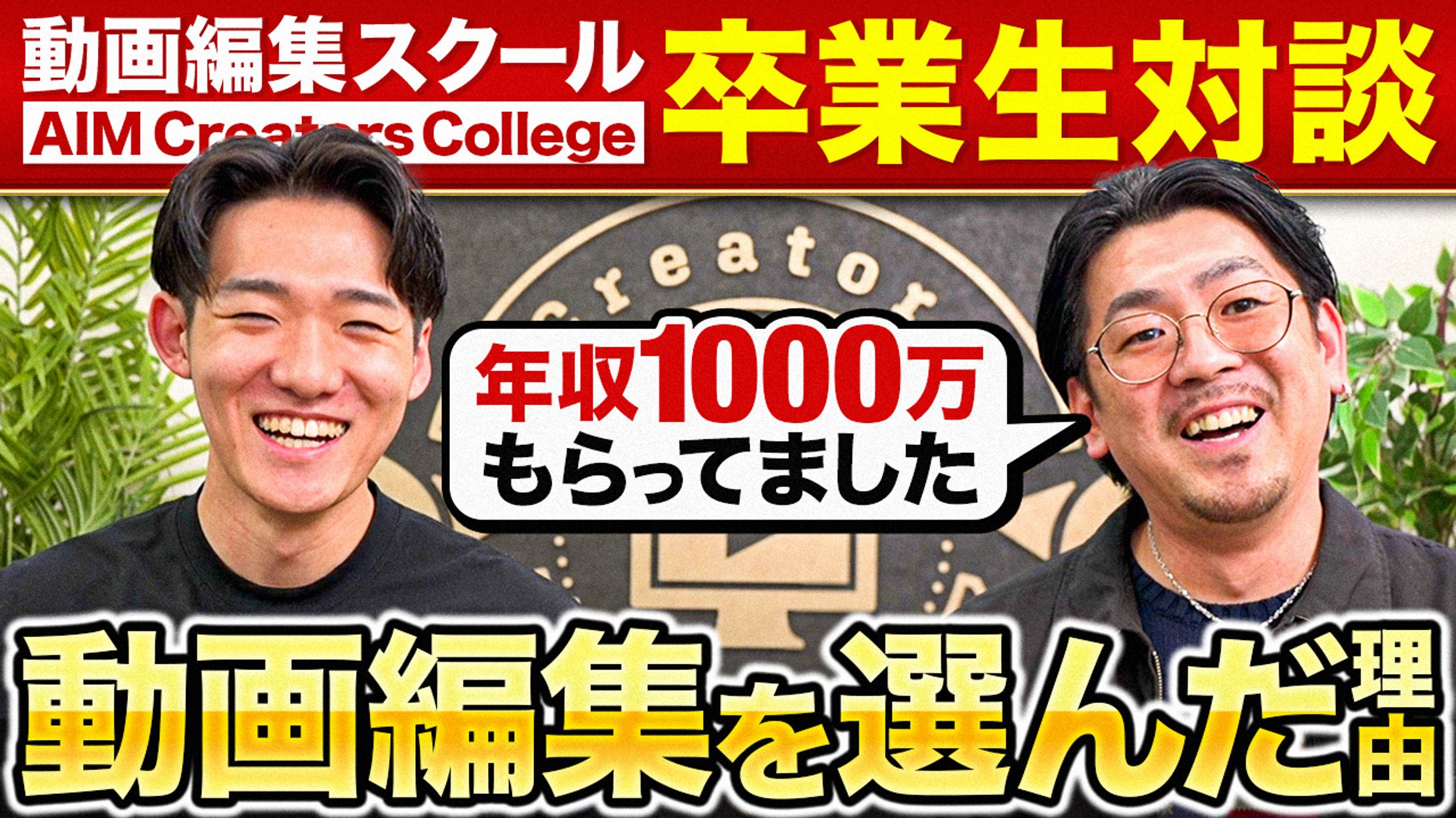 【ビジネス系】オリジナル-1