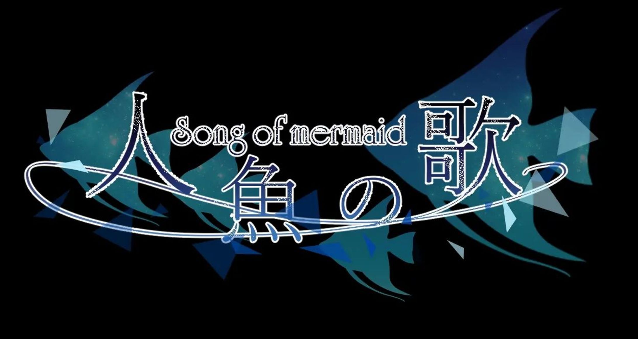 TRPG　タイトルロゴ-1