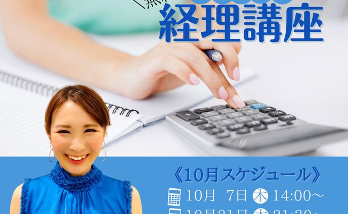 建築、バナー制作