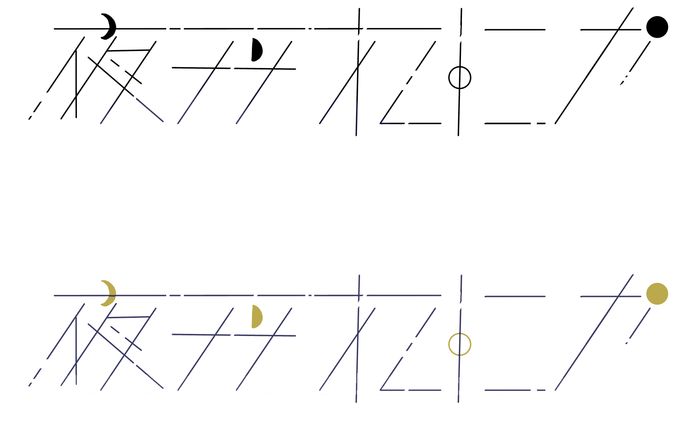 ロゴデザイン