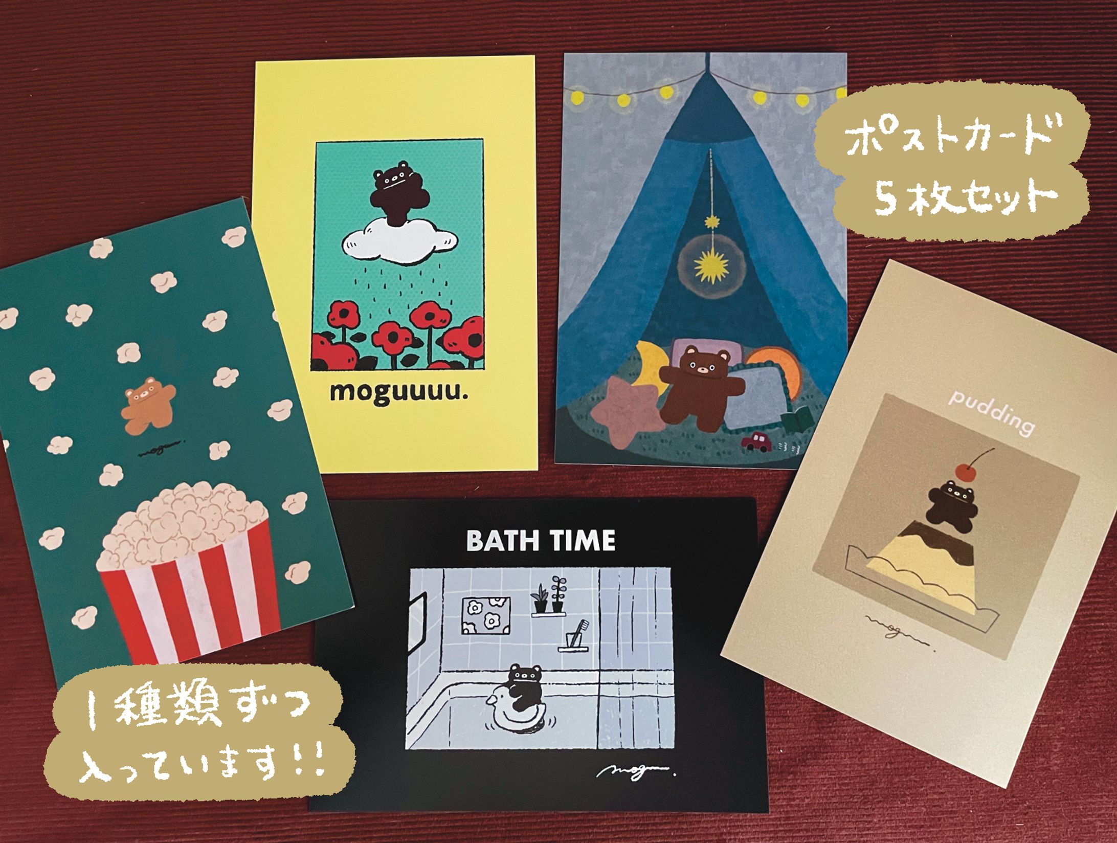 【グッズ】ポストカード-1