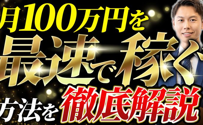 ビジネス系サムネイル（サンプル）