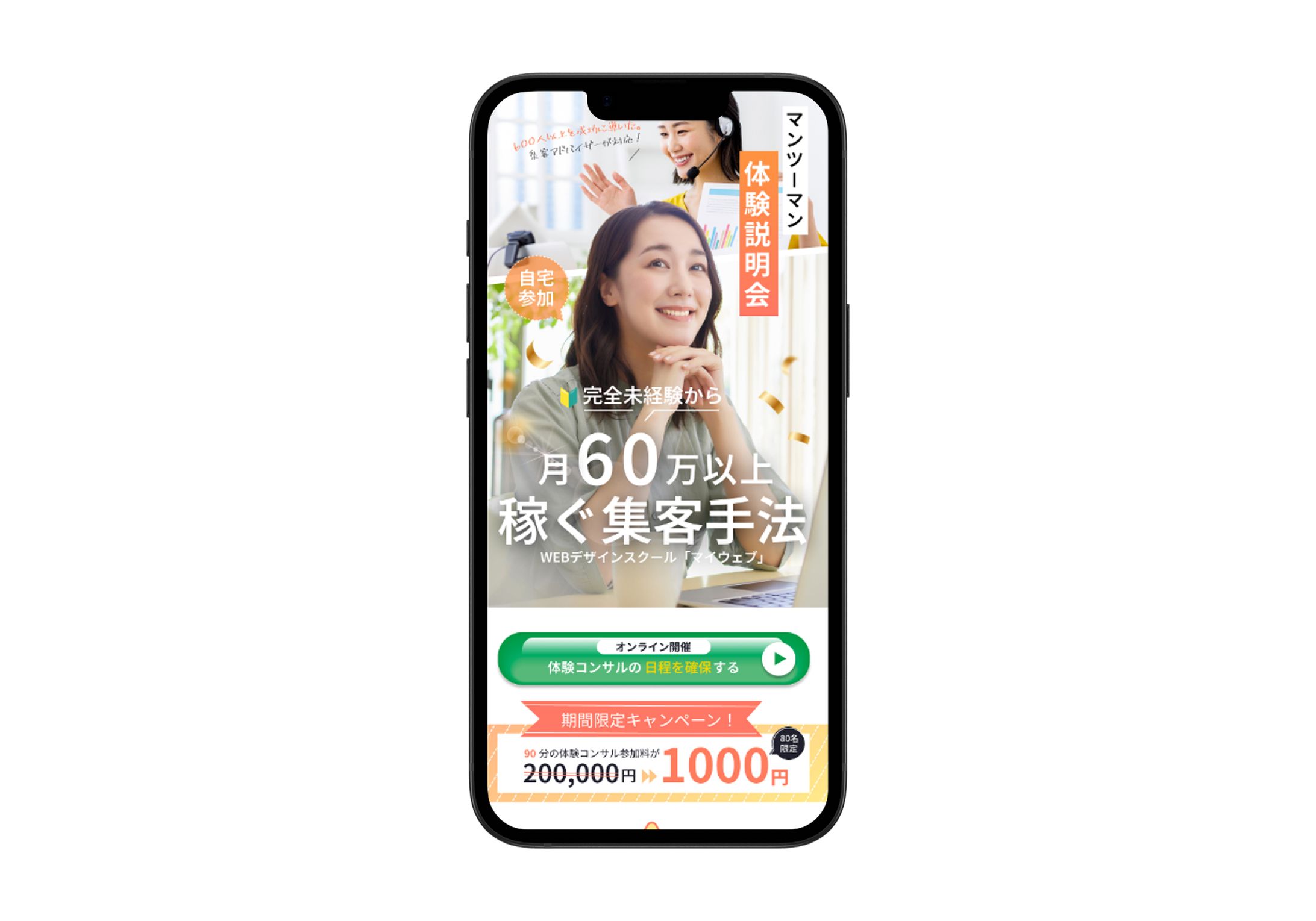 スクール系LP-1