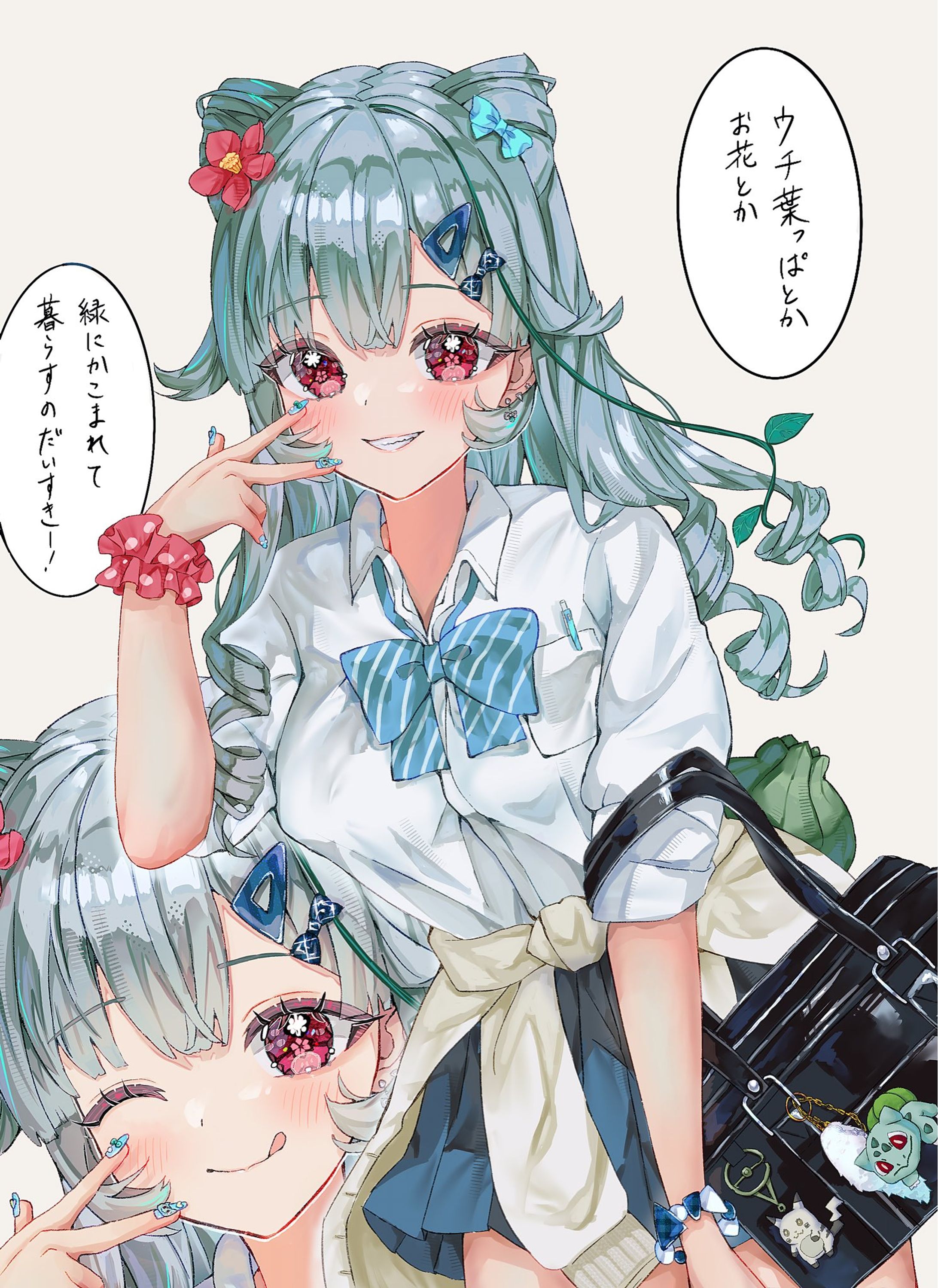 ギャルフシギダネ擬人化-1