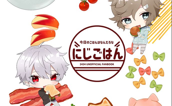 自主制作_ファンアート表紙