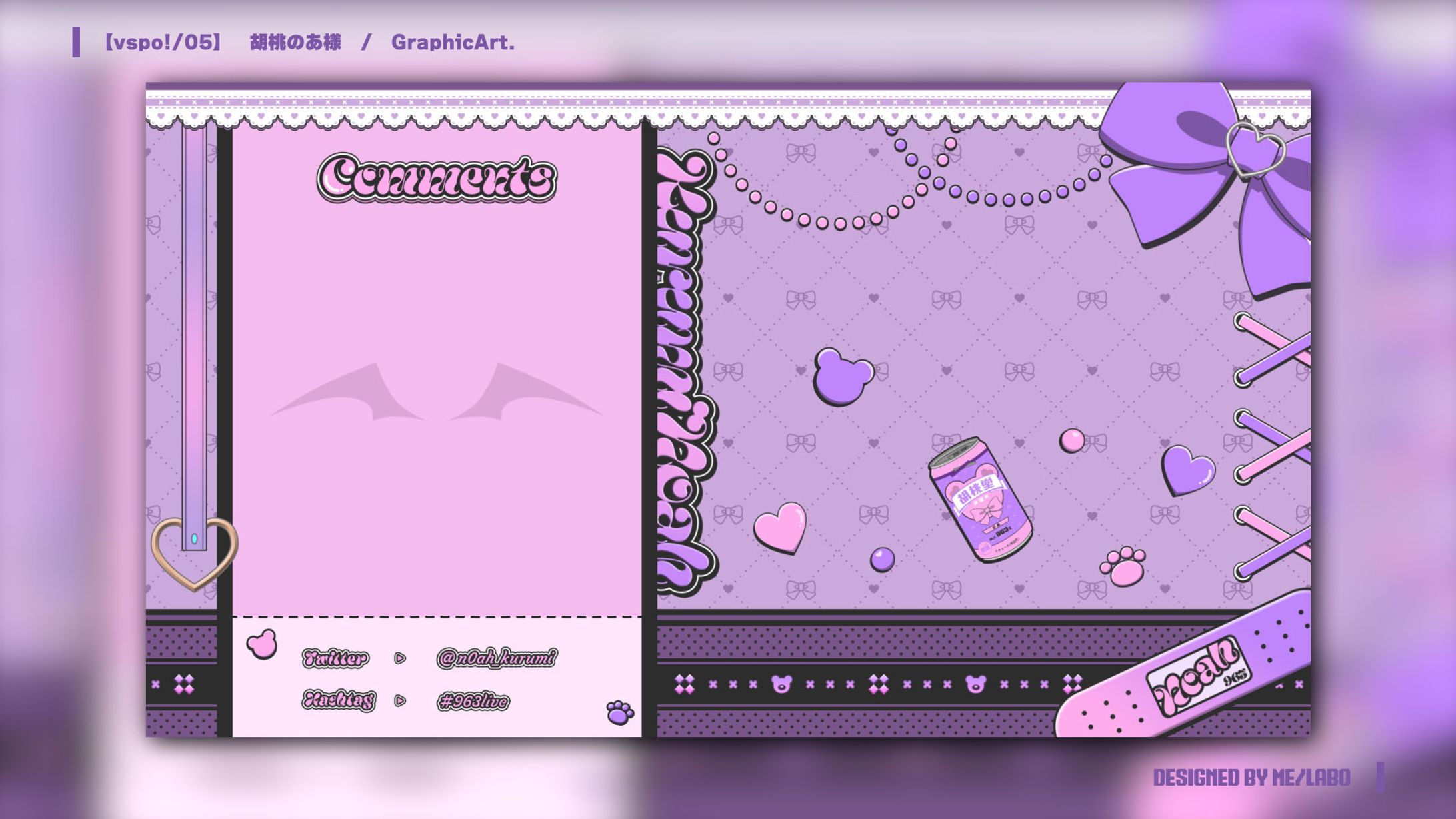 【GraphicArt : vspo! [05] 胡桃のあ様】-1