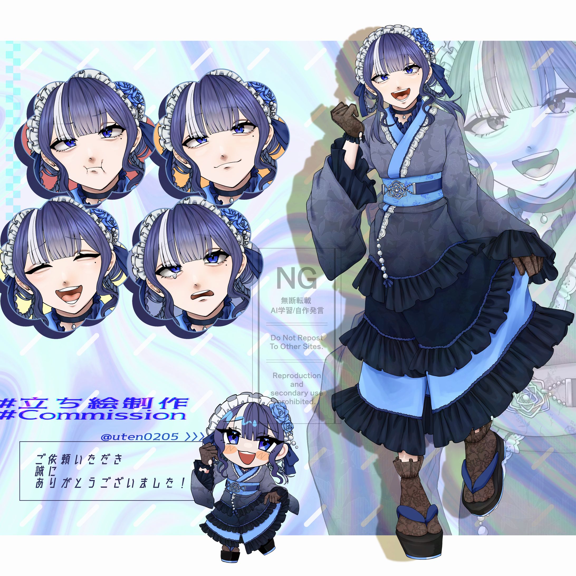 《実績》立ち絵制作-1