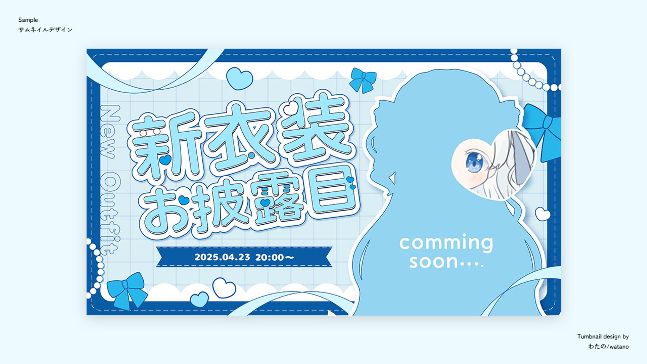 【サムネイル】sample-1