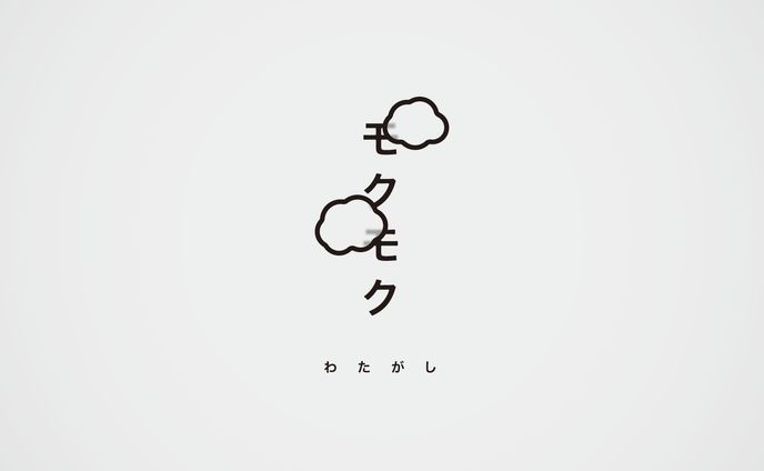 わたがしのお店「モクモク」