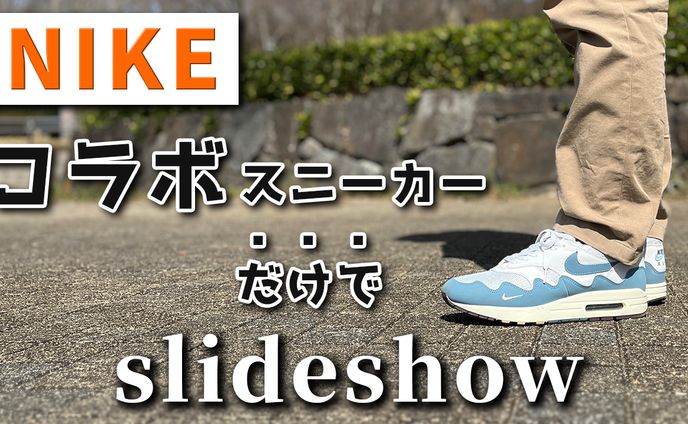 sns運用、チャンネル