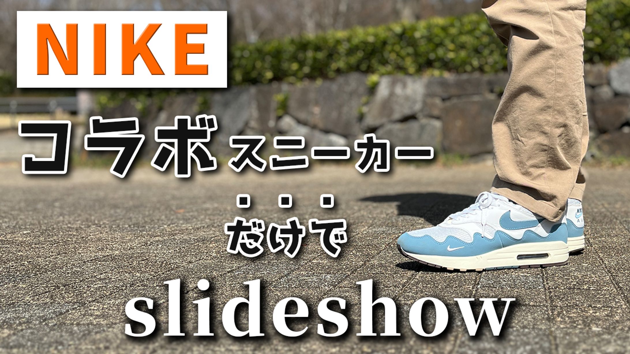 自身運用チャンネル-1
