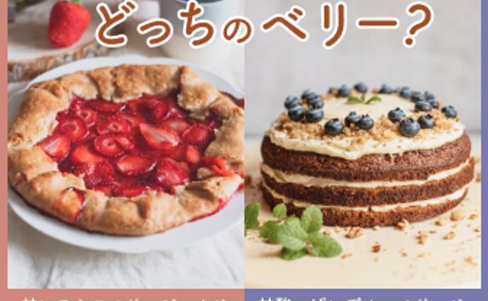 ２分割のレイアウトを使ったスイーツバナー(架空)