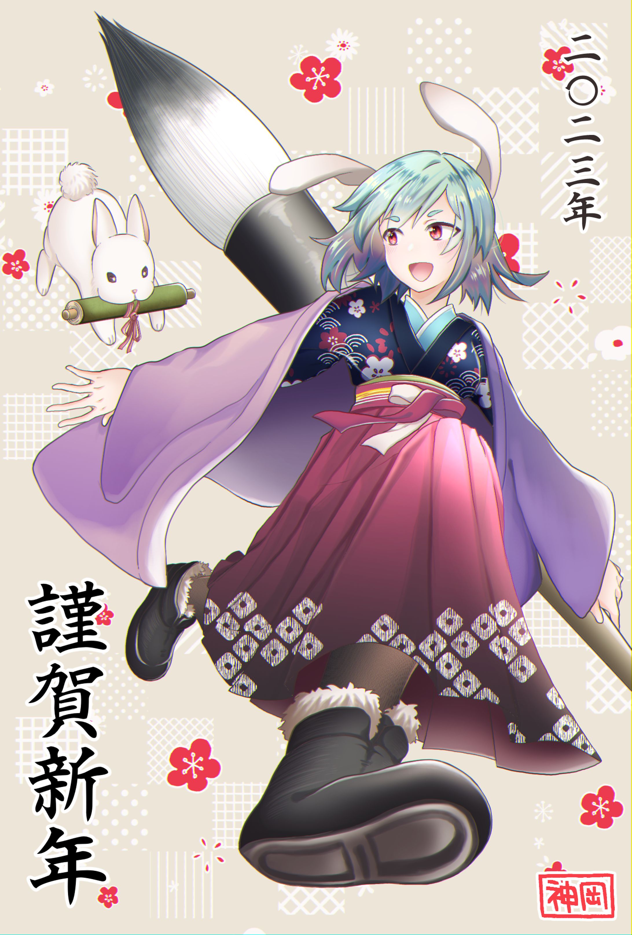 年賀状2023-1