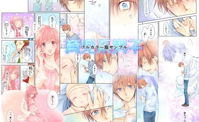 イラストレーター・漫画家、html