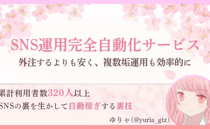 コンテンツサムネイル