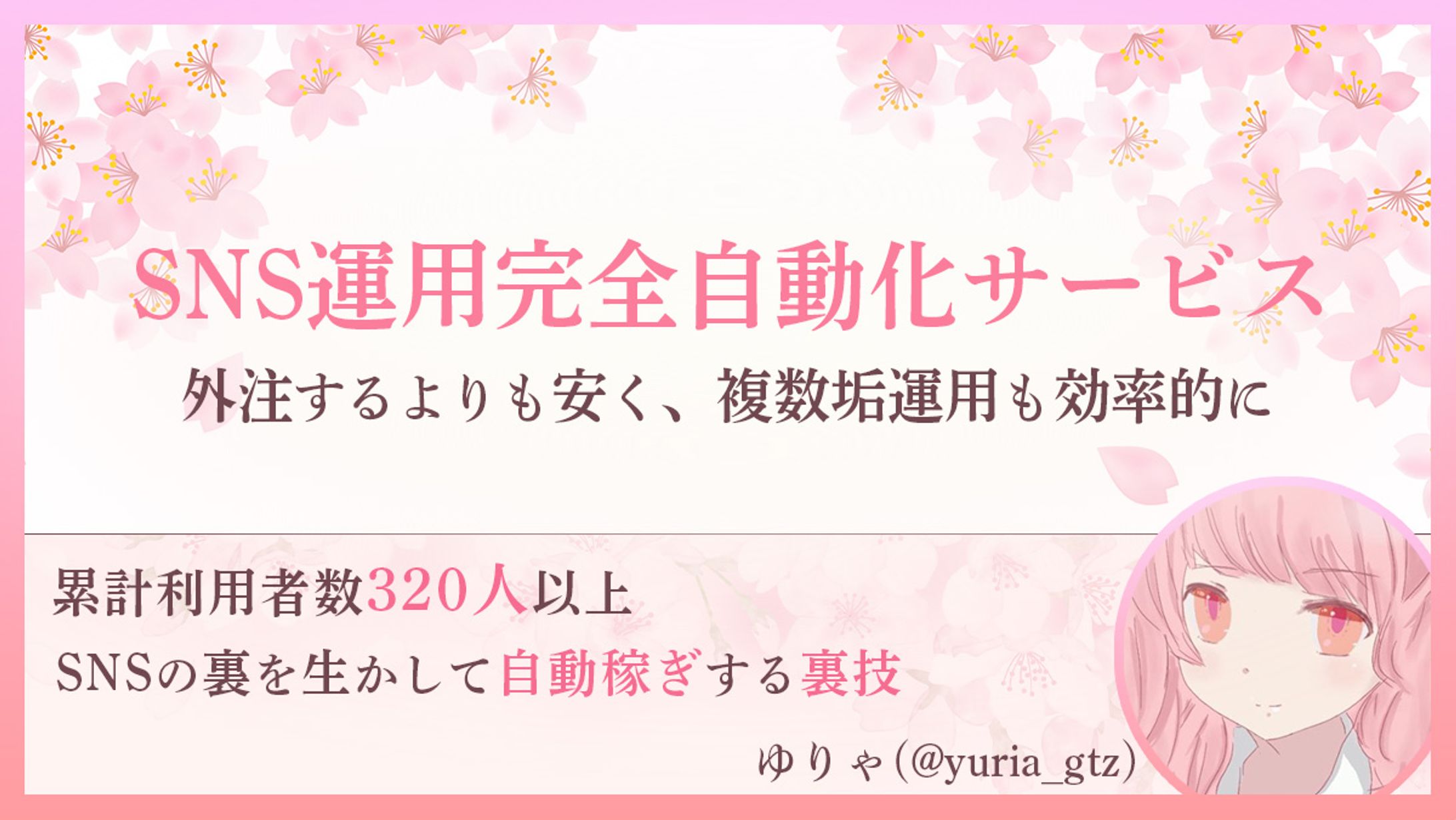 コンテンツサムネイル-1