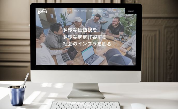 株式会社Kabuk Style様のコーポレートサイト