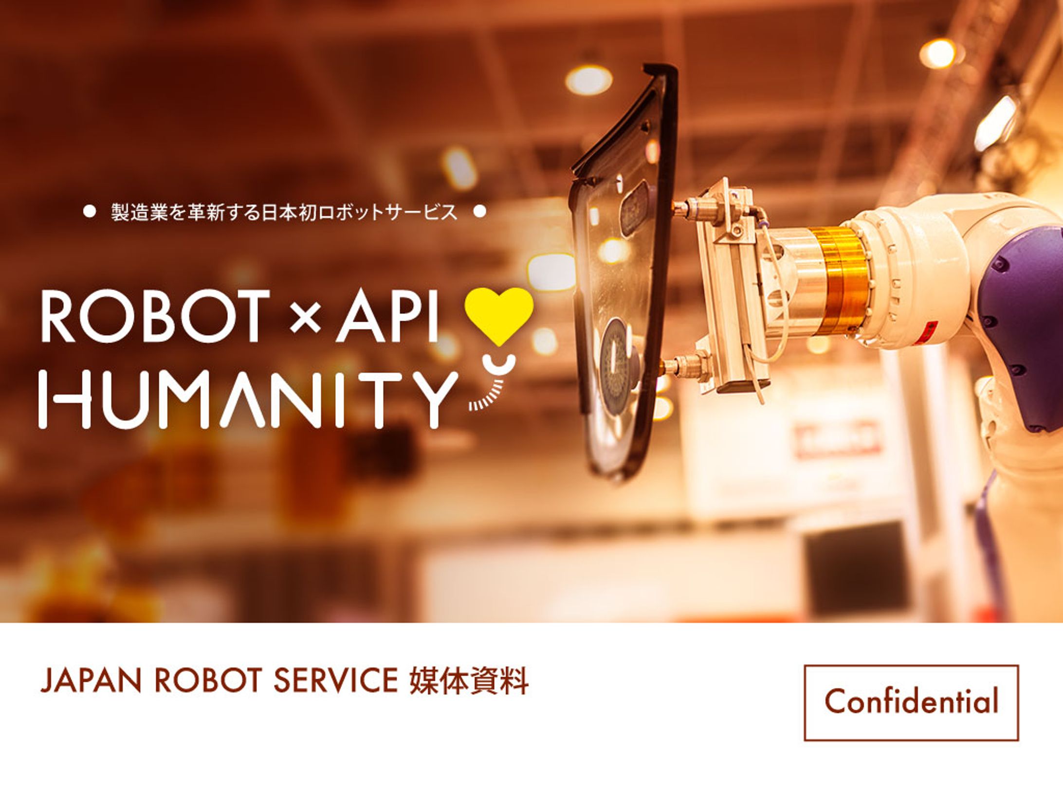 スクール課題_ファーストビュー-1