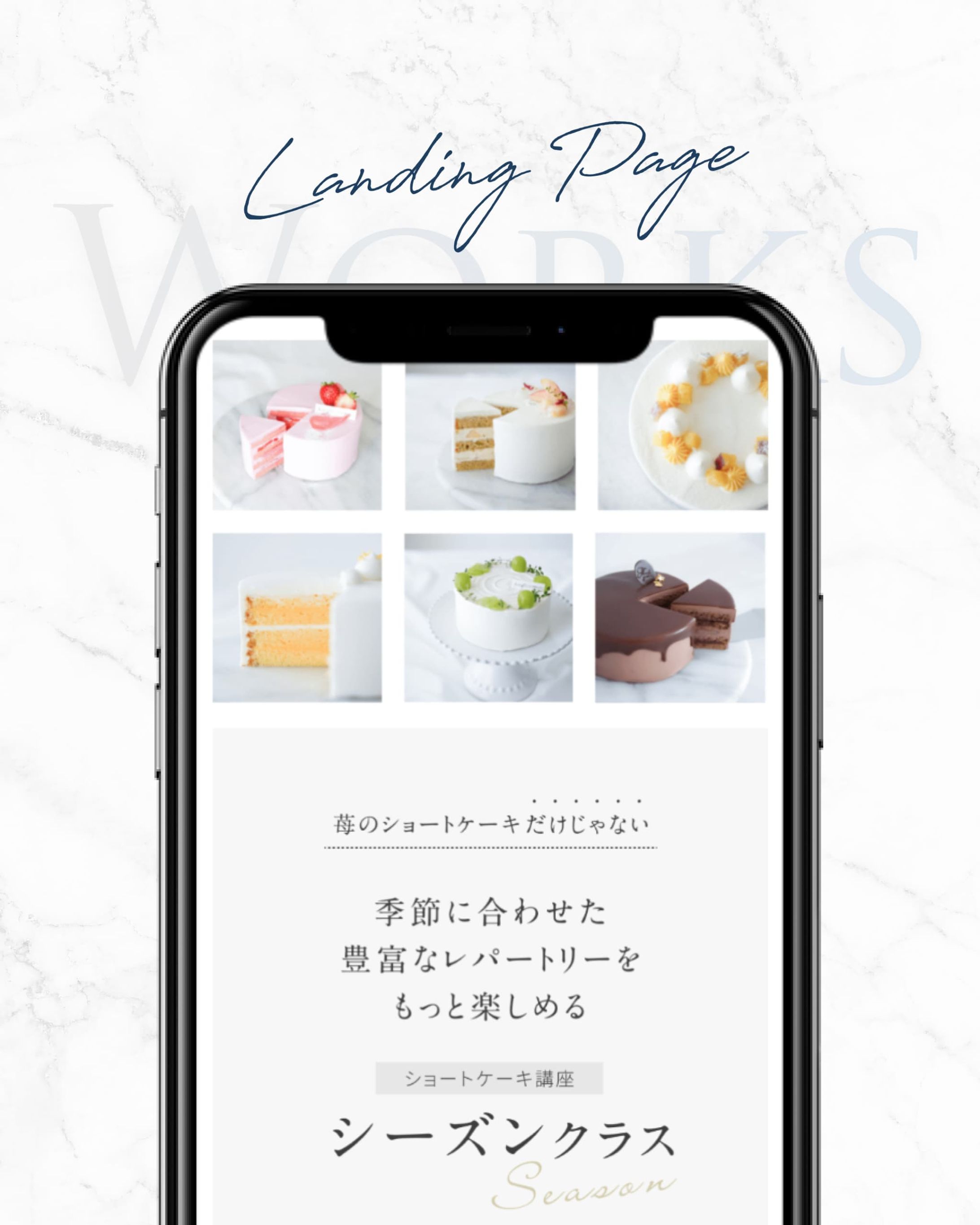 LP_Yuiko様（シーズンクラス）-1