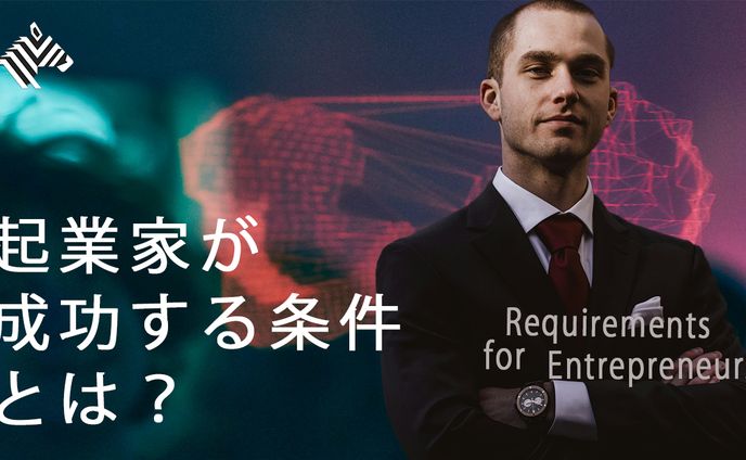 ビジネス系動画サムネイル集