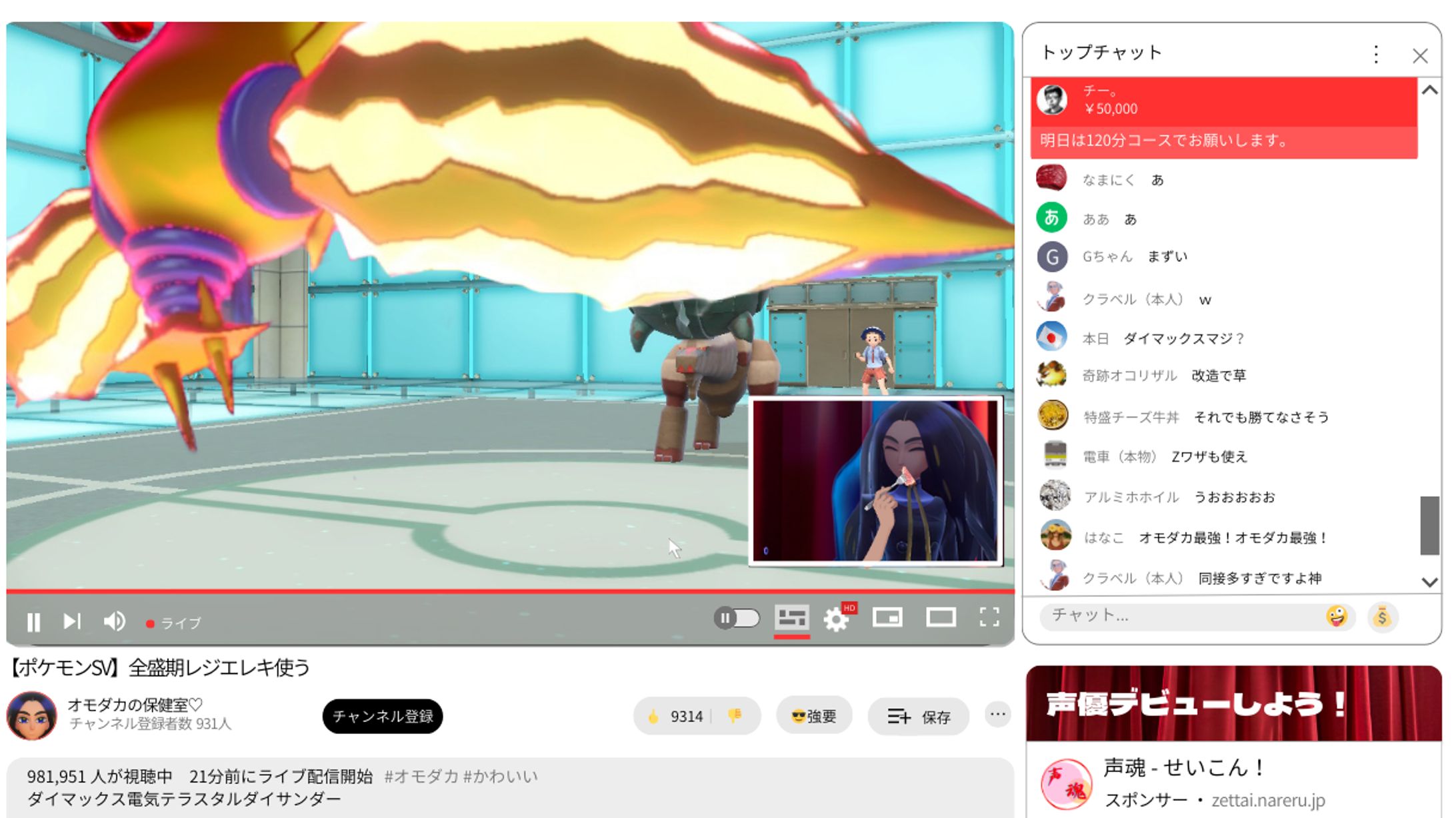 配信サイト風画像③-1