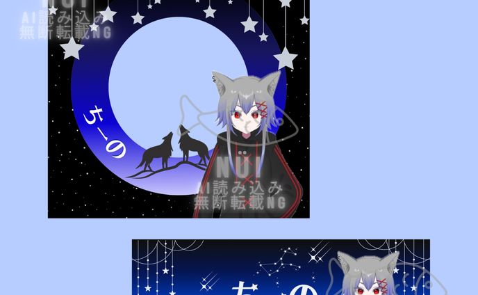 天狼ちーの様アイコンリング&Xヘッダー