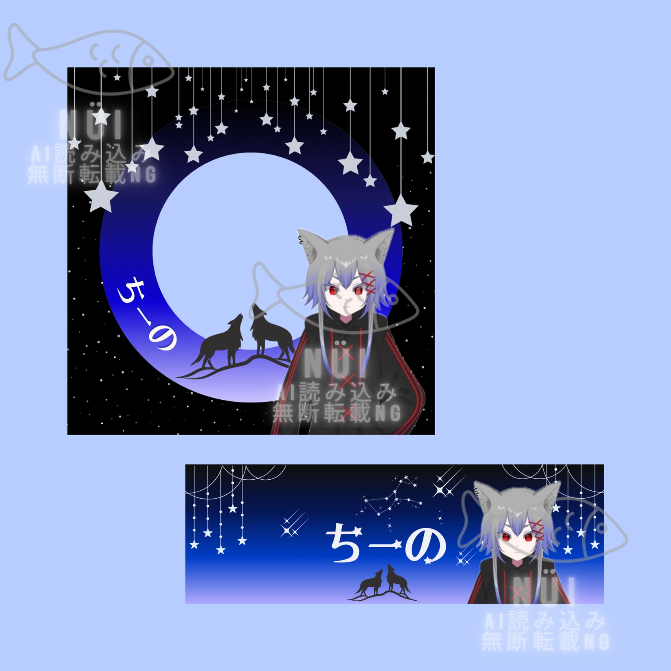 天狼ちーの様アイコンリング&Xヘッダー-1