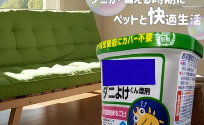 商品紹介
