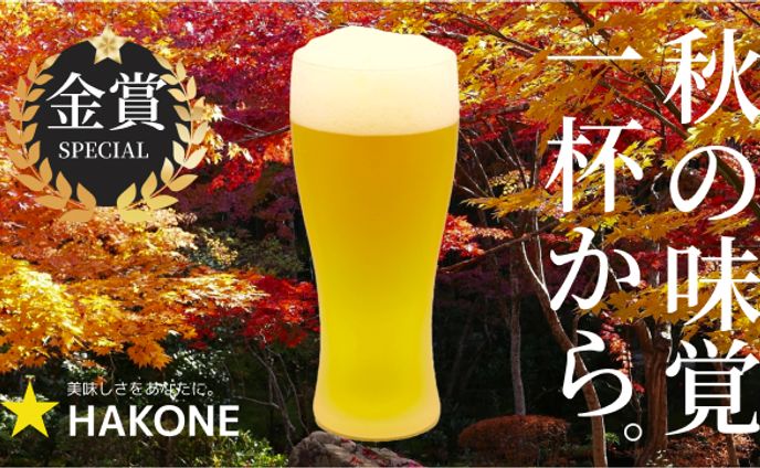飲食系バナー