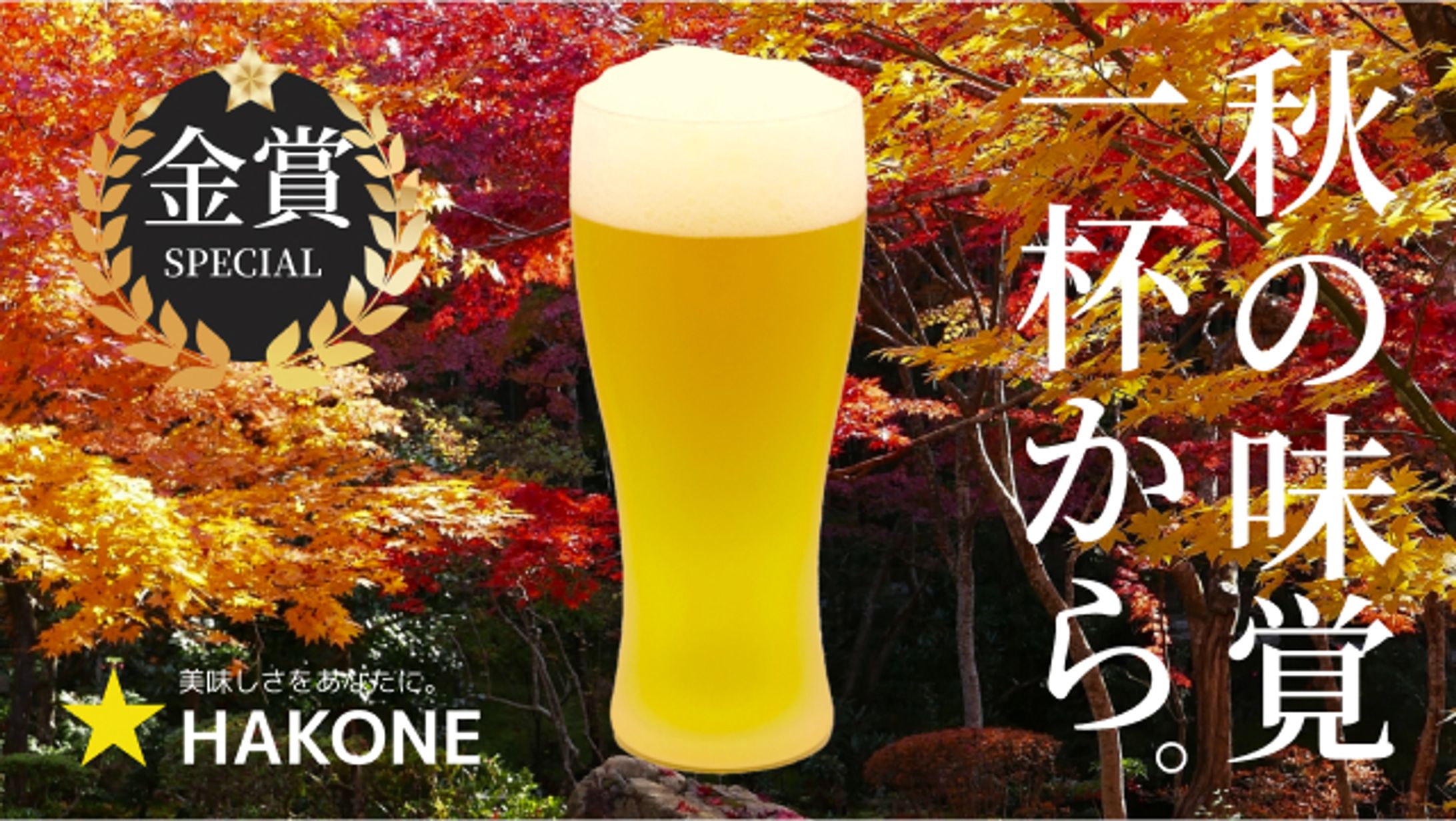 飲食系バナー-1