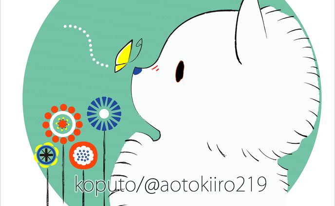 犬と蝶々
