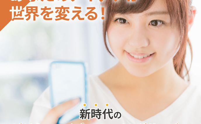 ishin様　インスタ広告用バナー