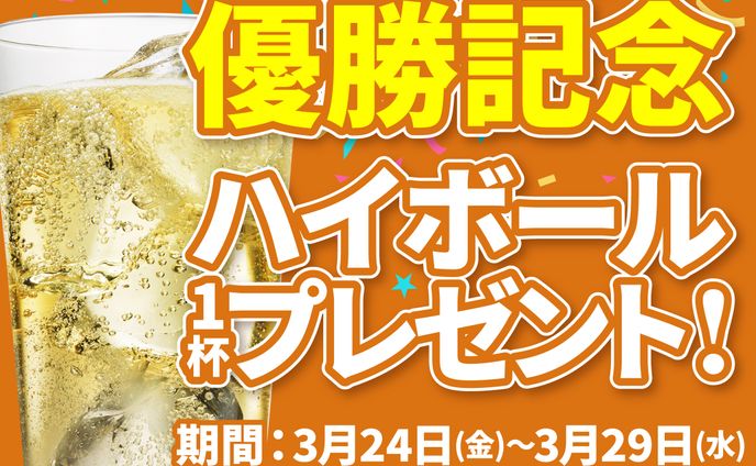 インスタグラム画像