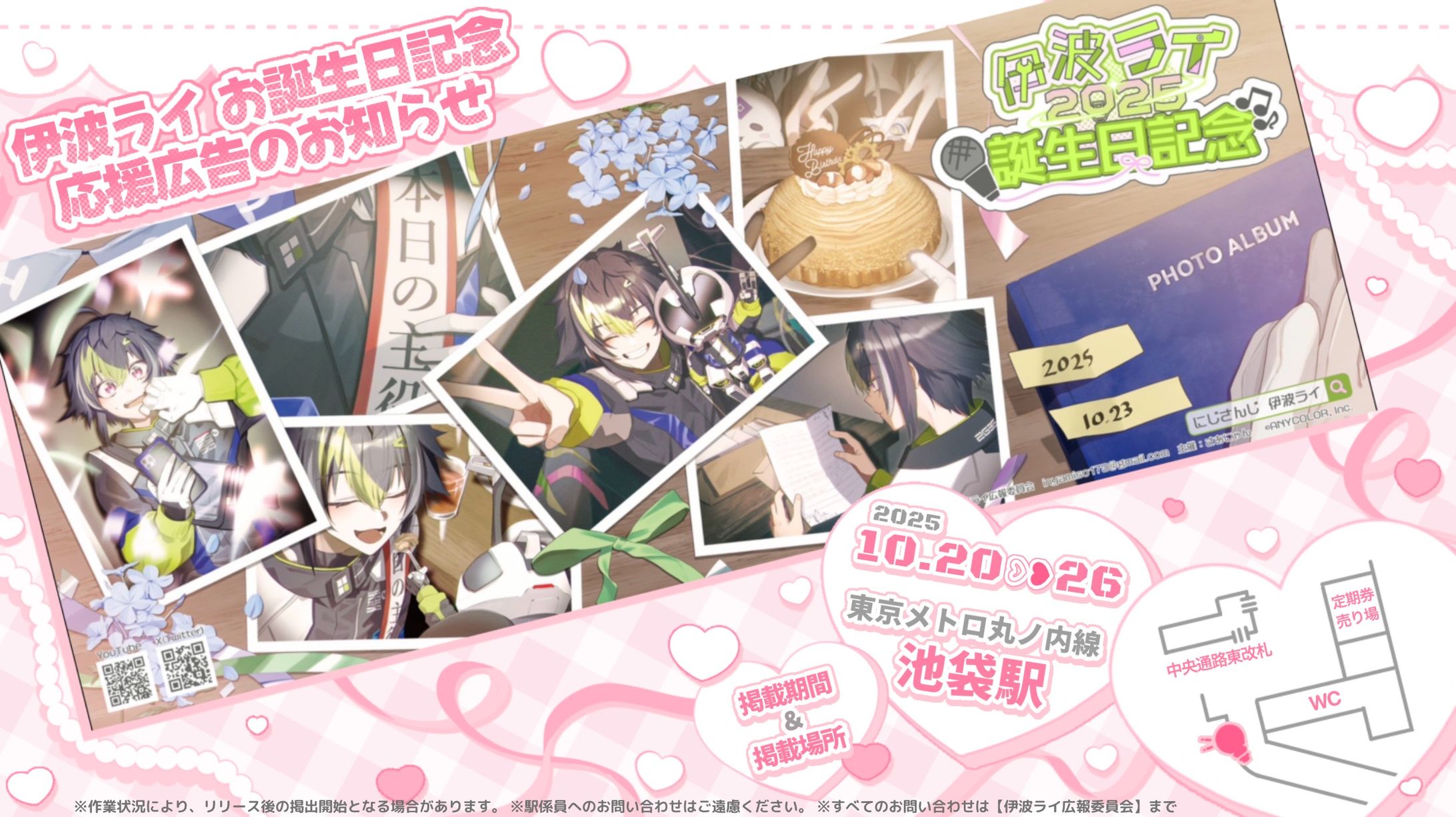 SNS告知デザイン-1