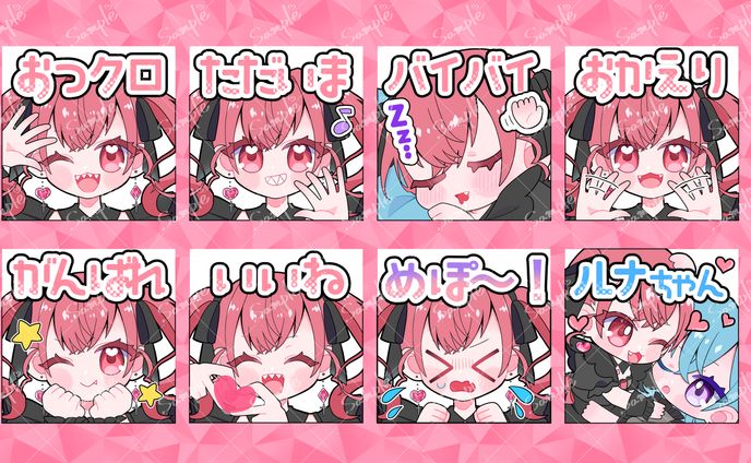 お仕事イラスト【クロルナJewelBoxx様】
