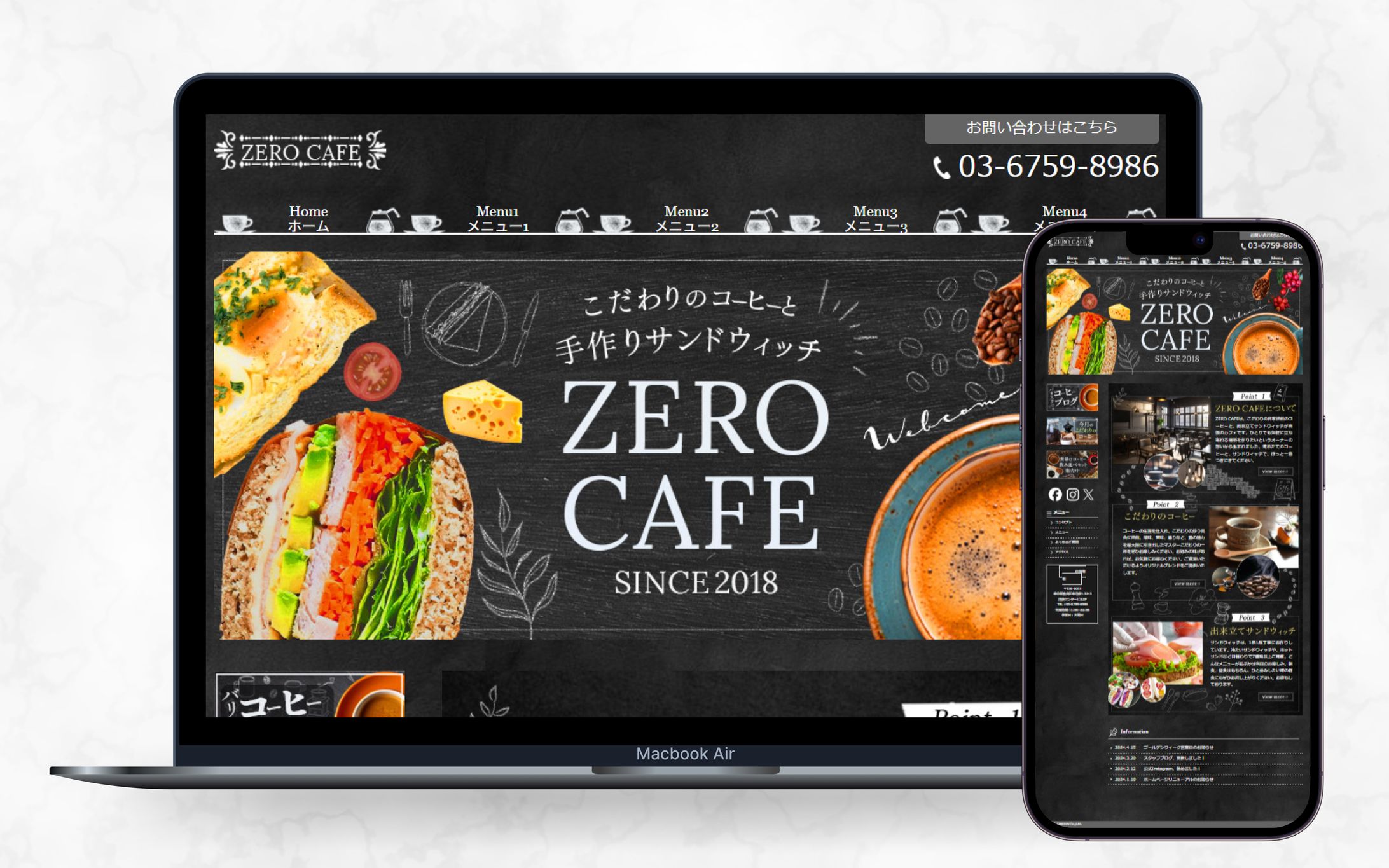 HP ｜ CAFE-1