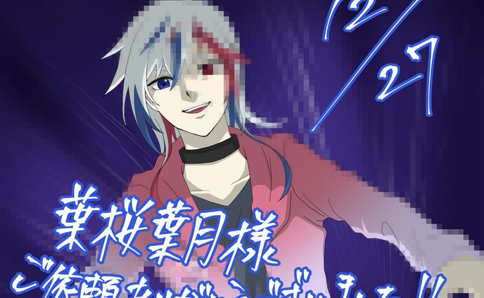 2021分依頼絵サンプル