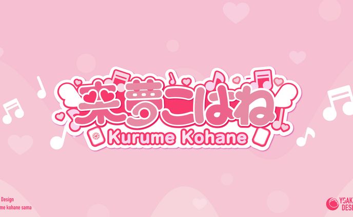 ロゴデザイン_来夢こはね様