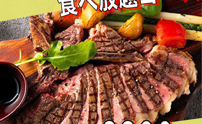 飲食予約サイトデザイン