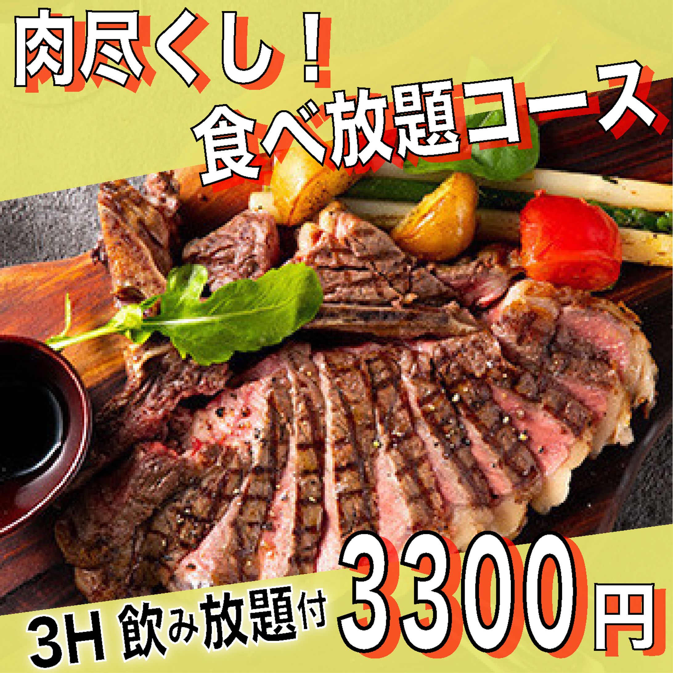 飲食予約サイトデザイン-1