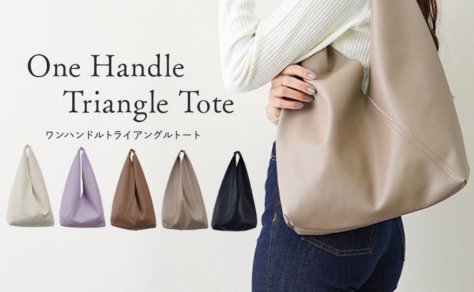 商品画像_アパレル_バッグ_#3