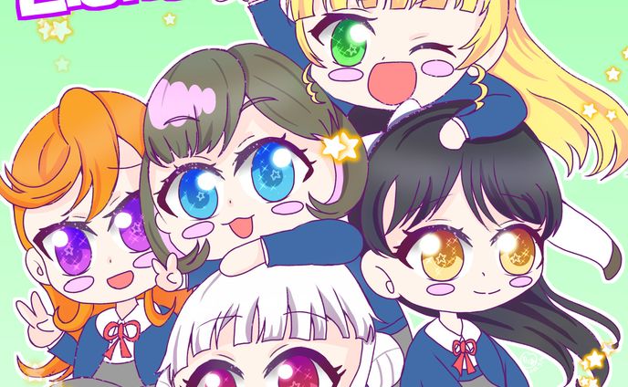 ラブライブ！シリーズファンアート