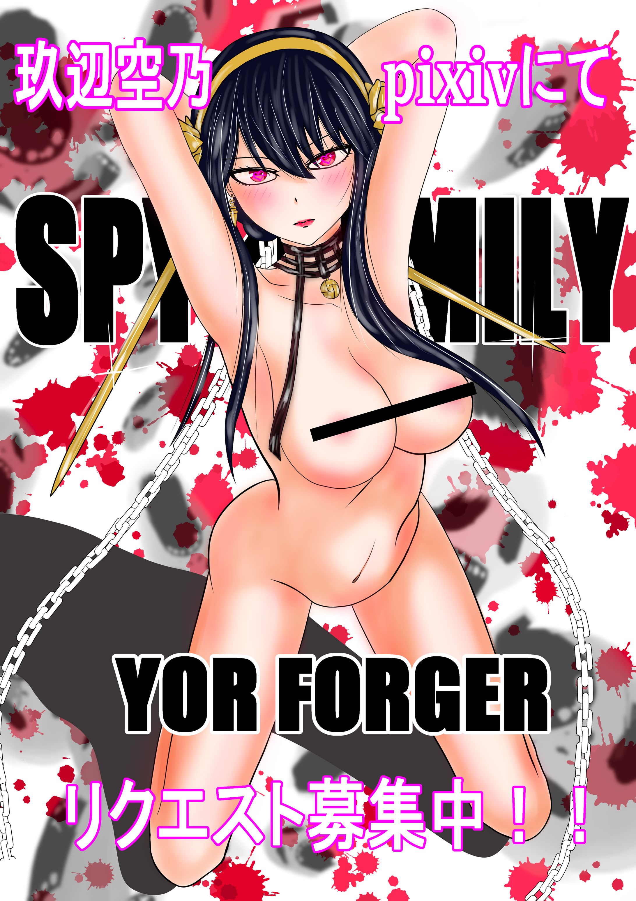 YOR 06-1