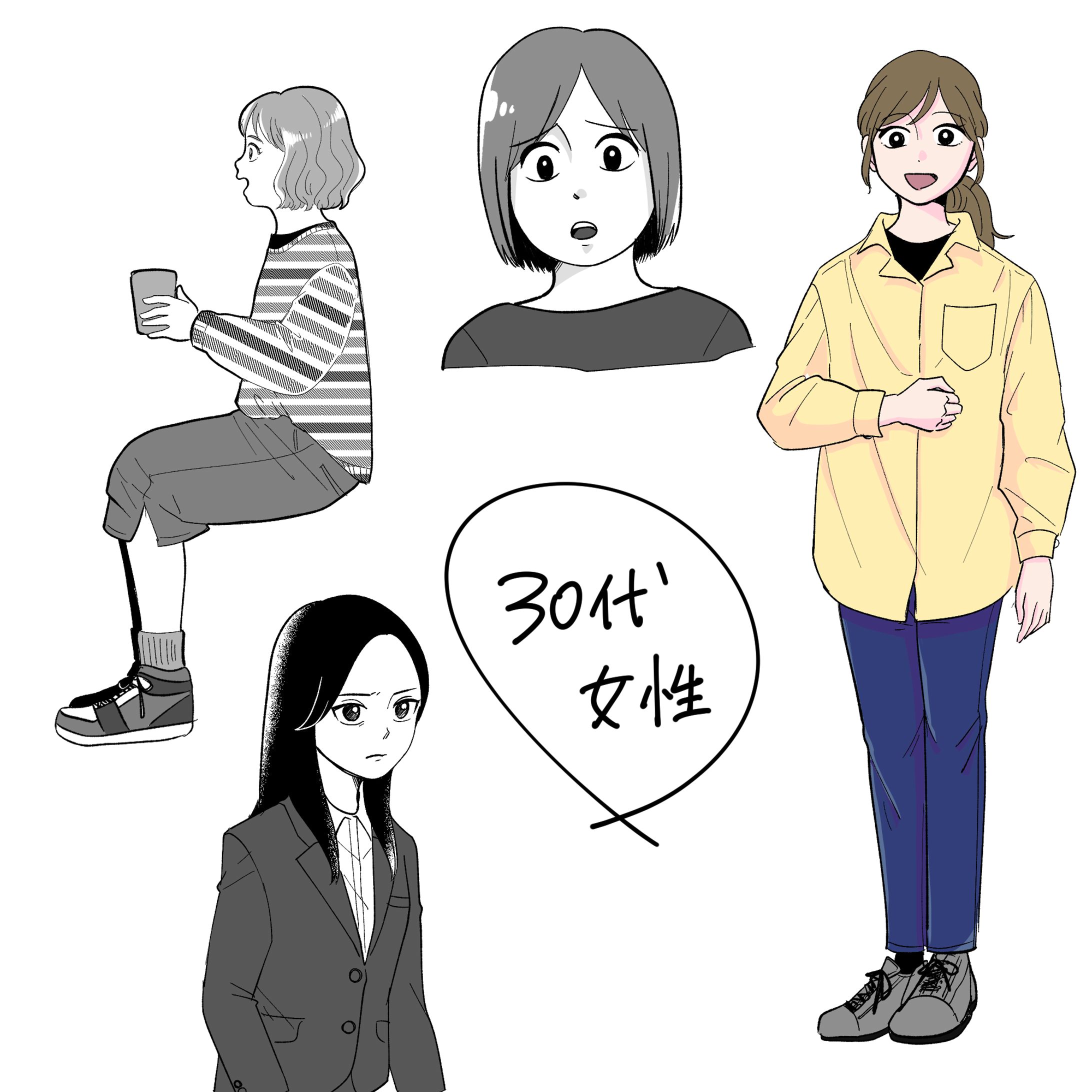 30代女性イラスト【カクコミ課題】-1